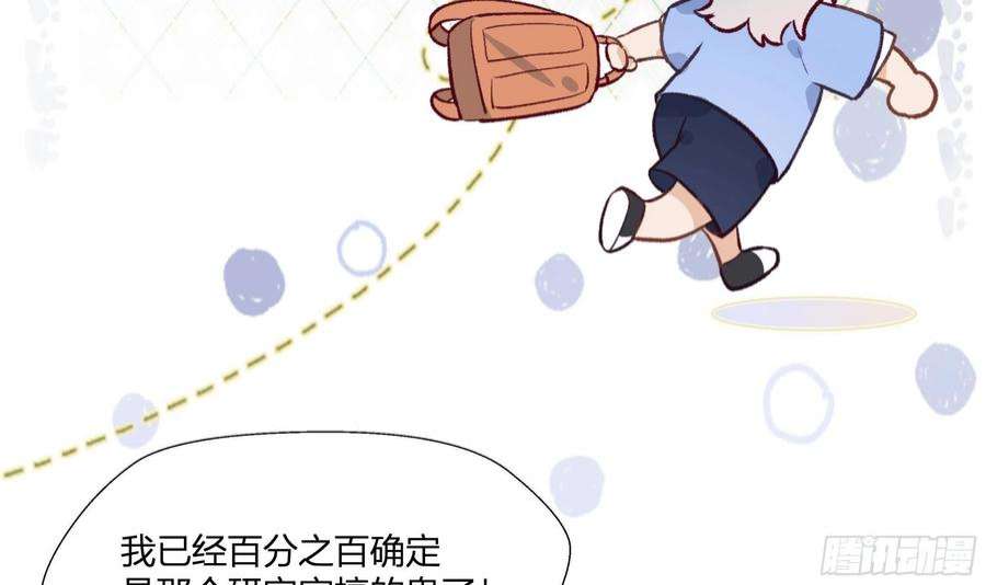 不心动挑战9话 终于找到你了！