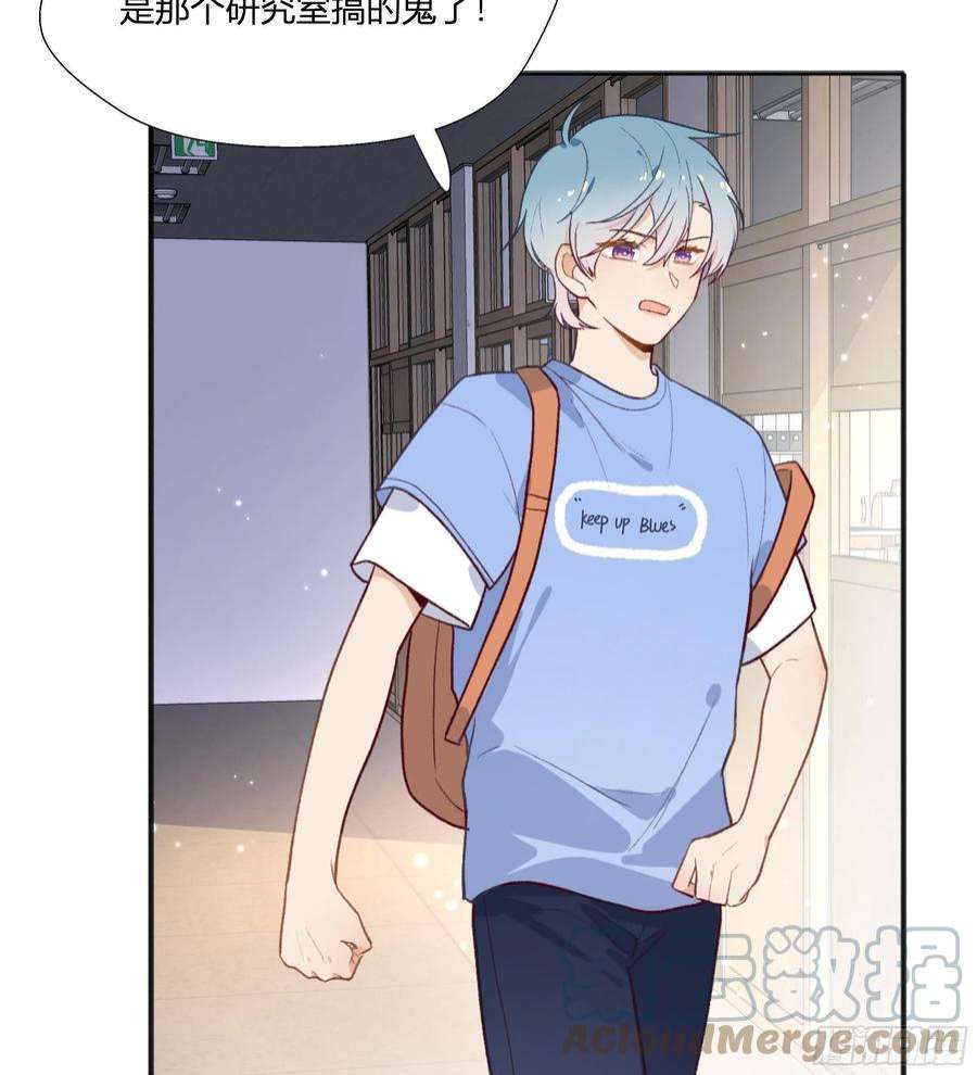 不心动挑战9话 终于找到你了！