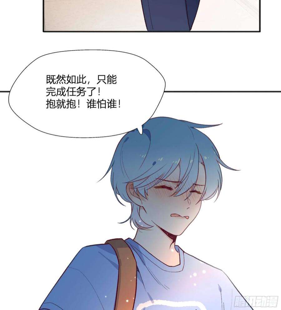 不心动挑战9话 终于找到你了！