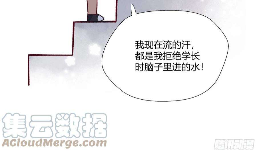 不心动挑战9话 终于找到你了！