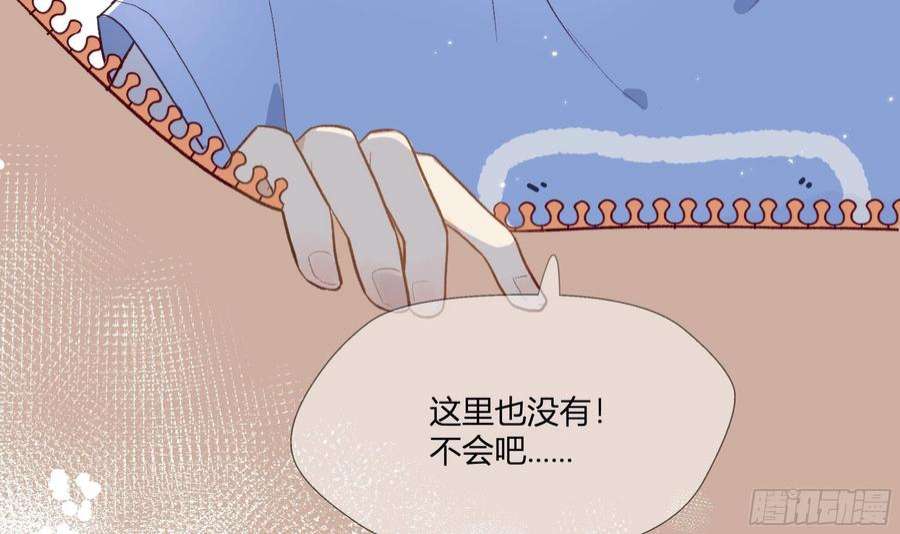 不心动挑战9话 终于找到你了！