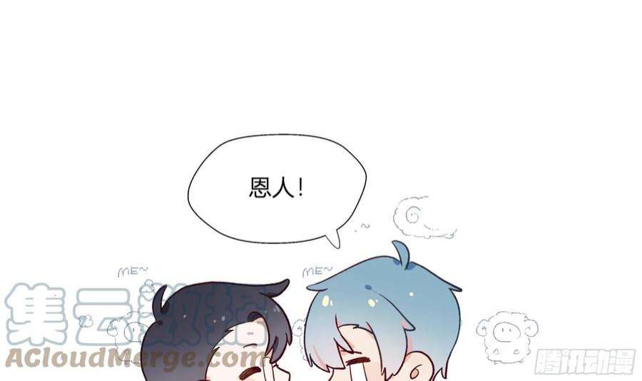 不心动挑战9话 终于找到你了！