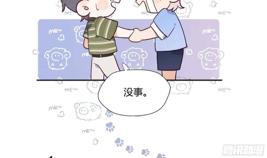 不心动挑战9话 终于找到你了！