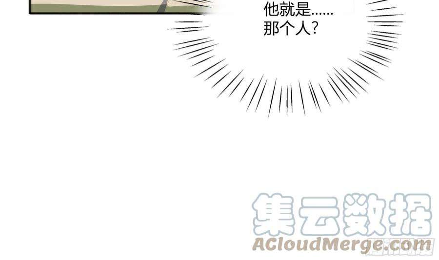不心动挑战9话 终于找到你了！