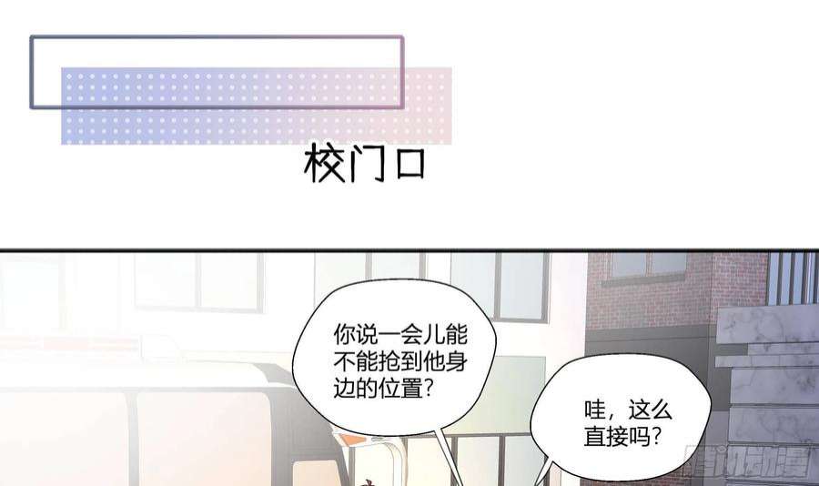 不心动挑战9话 终于找到你了！