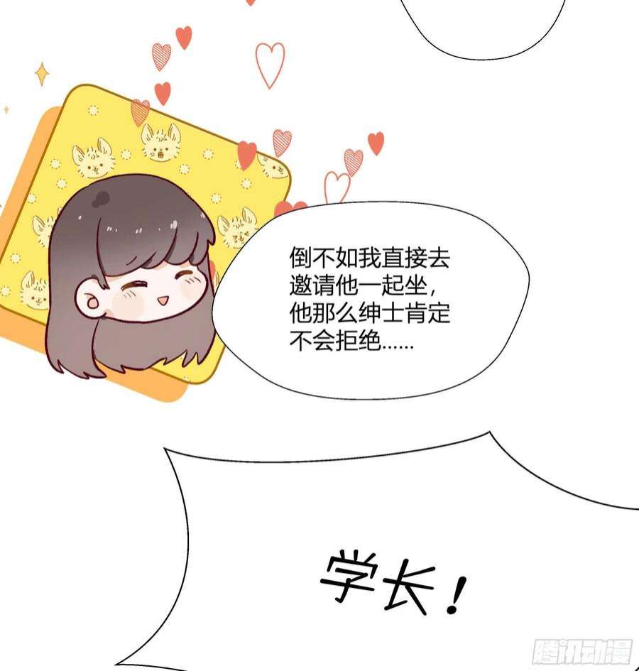 不心动挑战9话 终于找到你了！