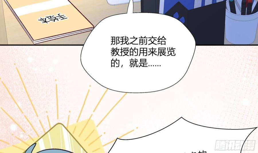 不心动挑战9话 终于找到你了！