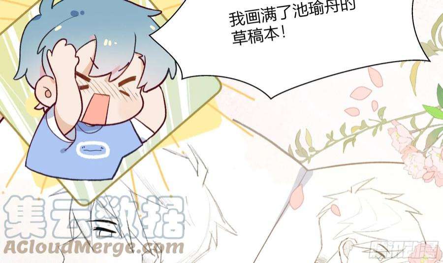 不心动挑战9话 终于找到你了！