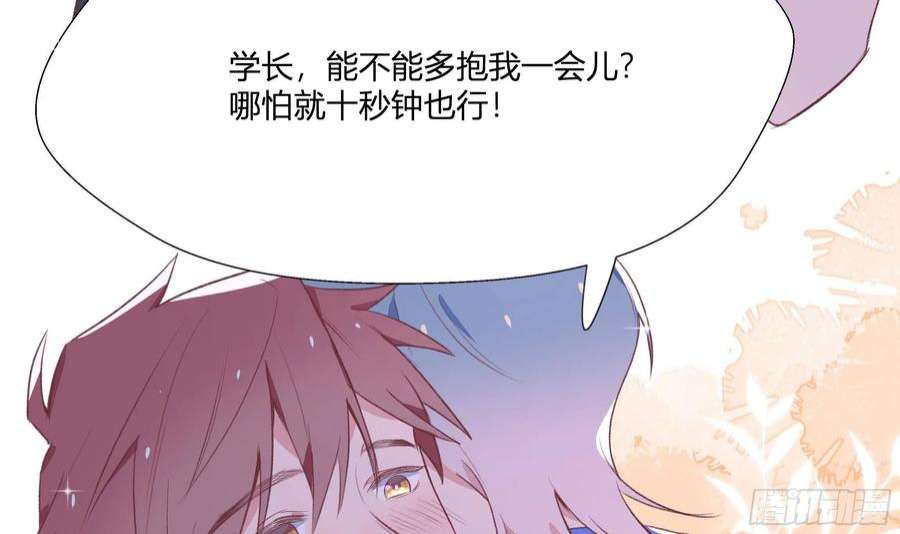 不心动挑战10话 上了贼船