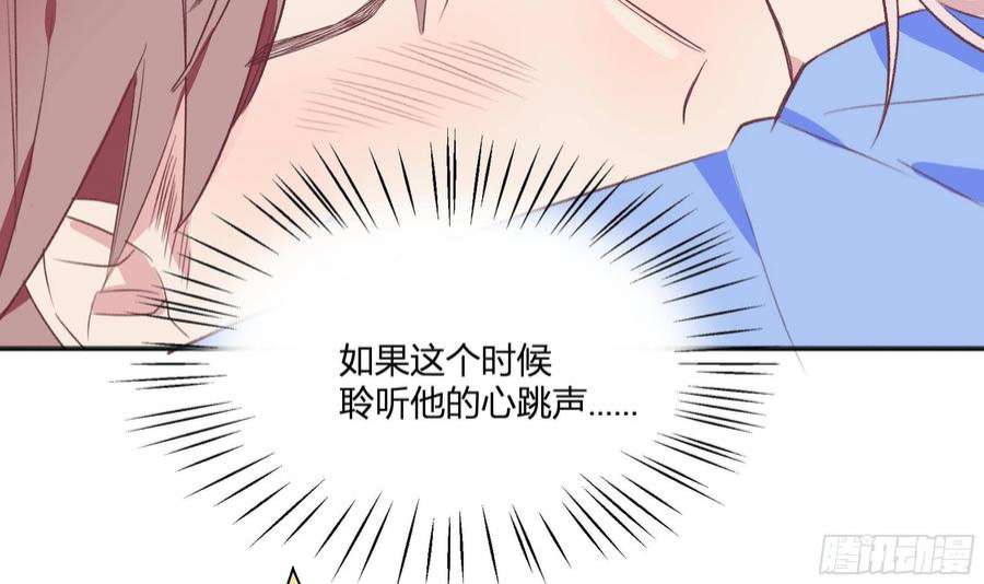 不心动挑战10话 上了贼船