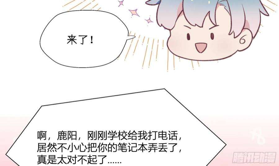 不心动挑战10话 上了贼船