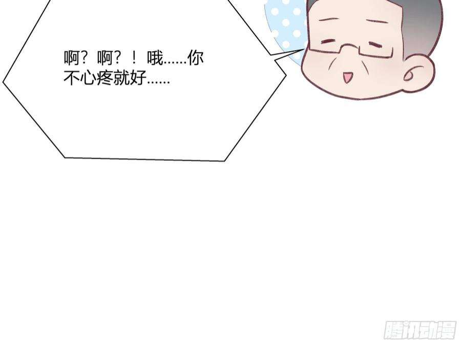 不心动挑战10话 上了贼船