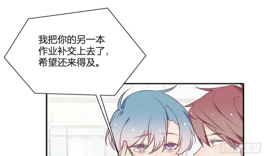 不心动挑战10话 上了贼船