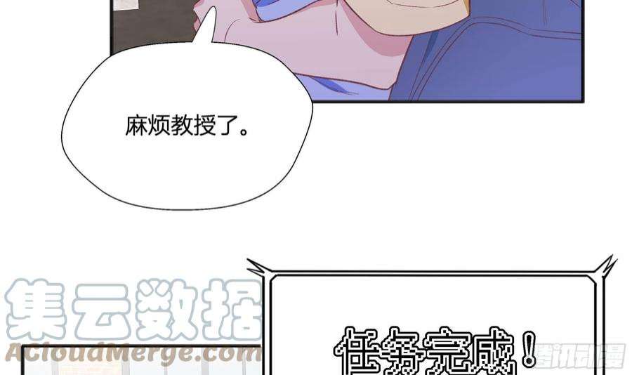 不心动挑战10话 上了贼船