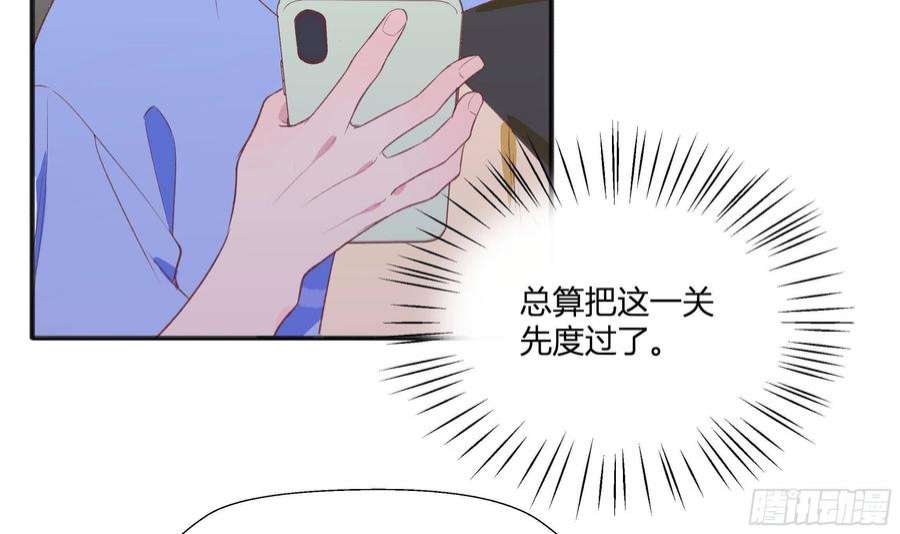 不心动挑战10话 上了贼船