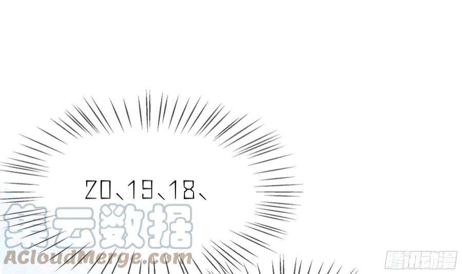 不心动挑战10话 上了贼船