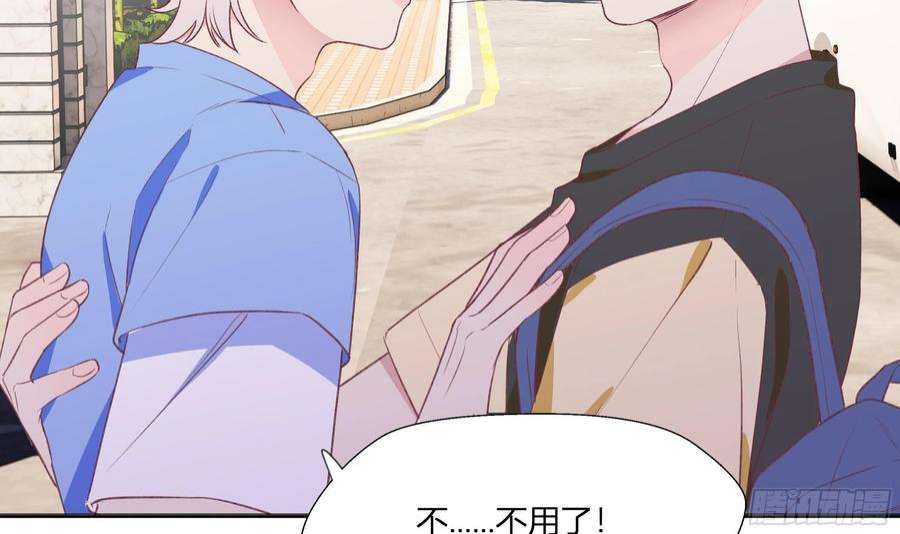 不心动挑战10话 上了贼船