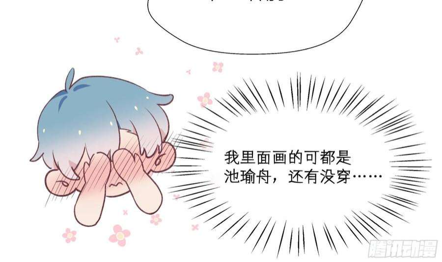 不心动挑战10话 上了贼船