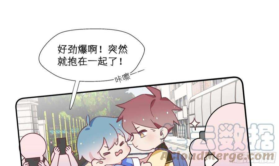 不心动挑战10话 上了贼船