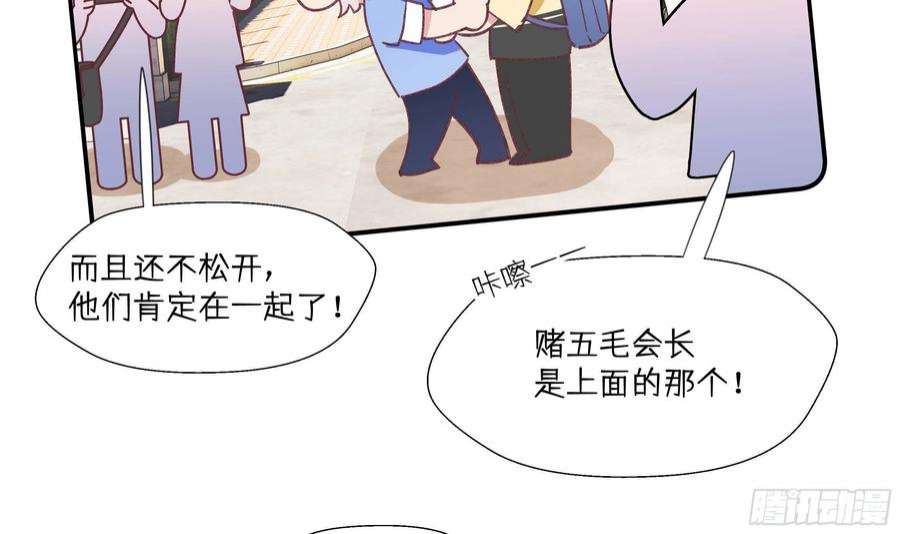 不心动挑战10话 上了贼船