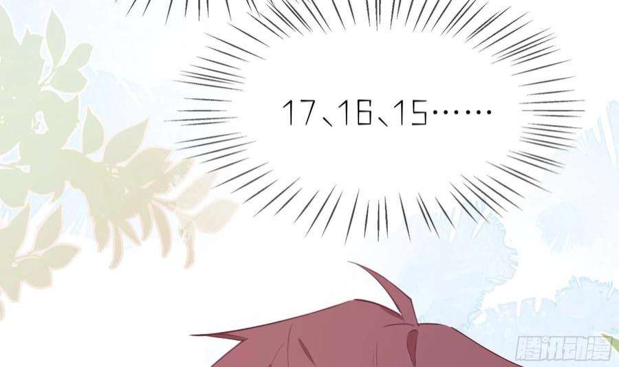 不心动挑战10话 上了贼船