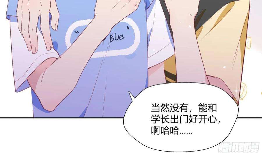 不心动挑战10话 上了贼船