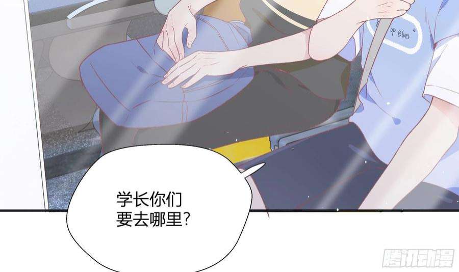 不心动挑战10话 上了贼船