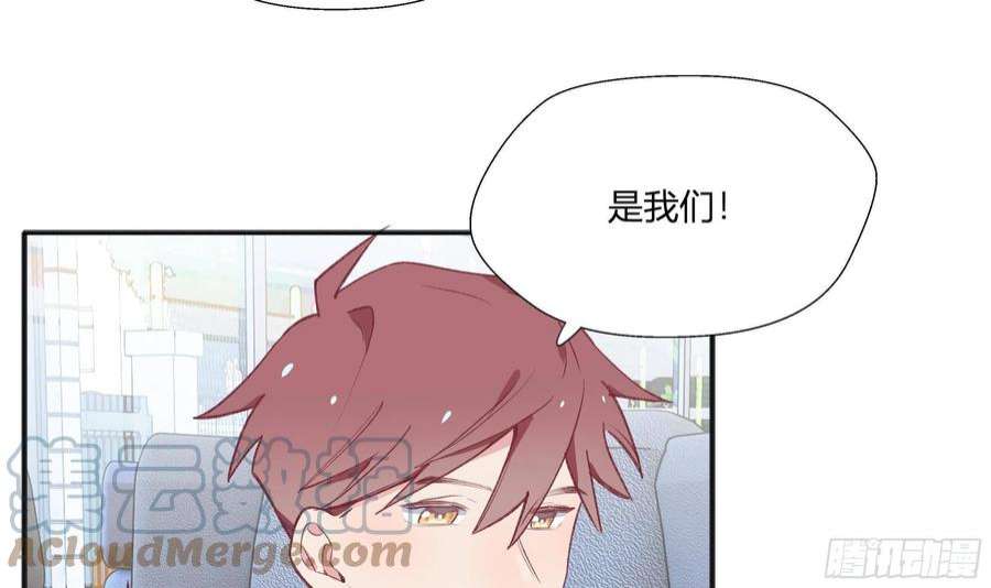 不心动挑战10话 上了贼船