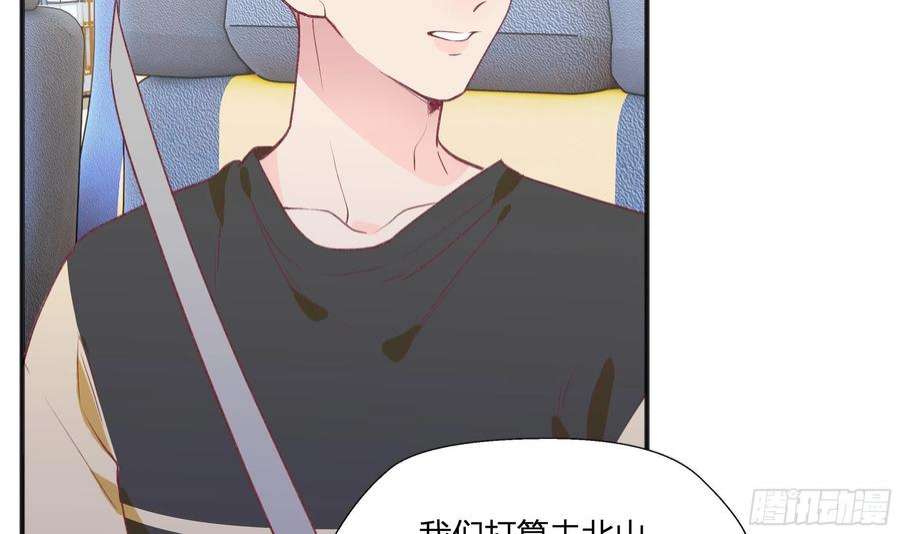 不心动挑战10话 上了贼船