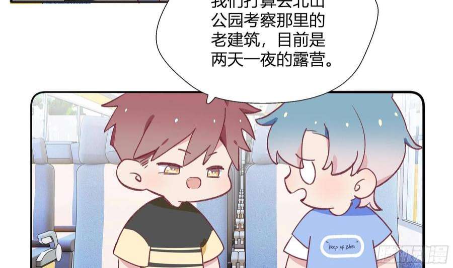 不心动挑战10话 上了贼船