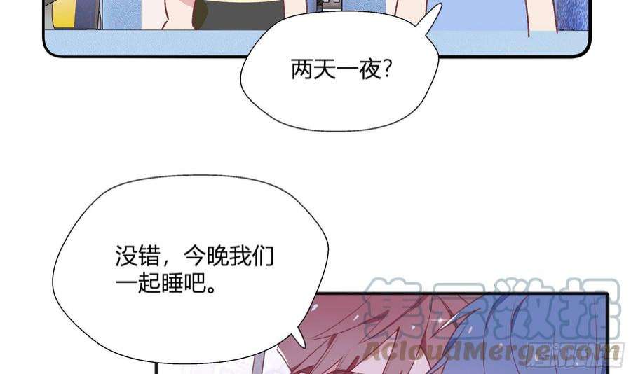 不心动挑战10话 上了贼船