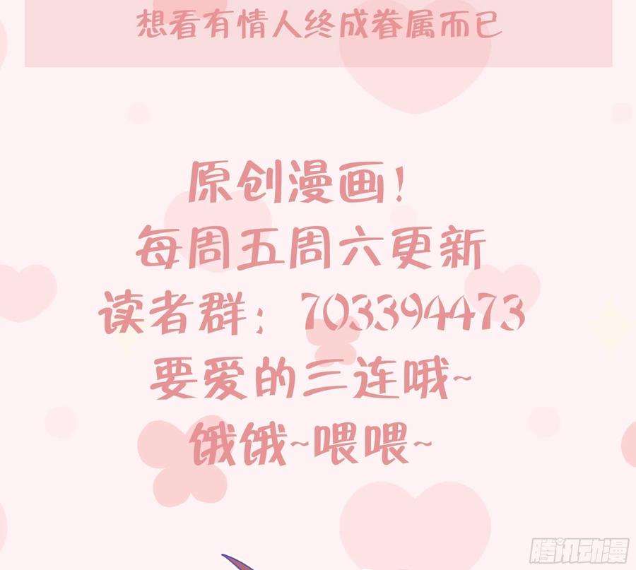 不心动挑战10话 上了贼船