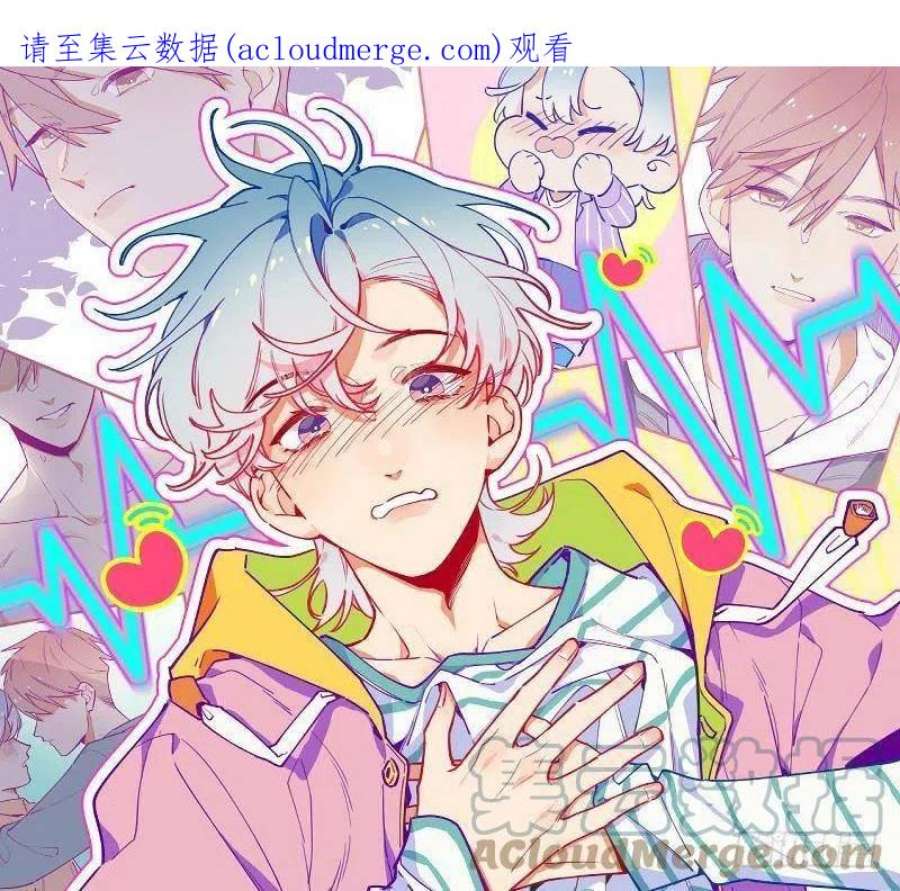 不心动挑战11话 我家小朋友