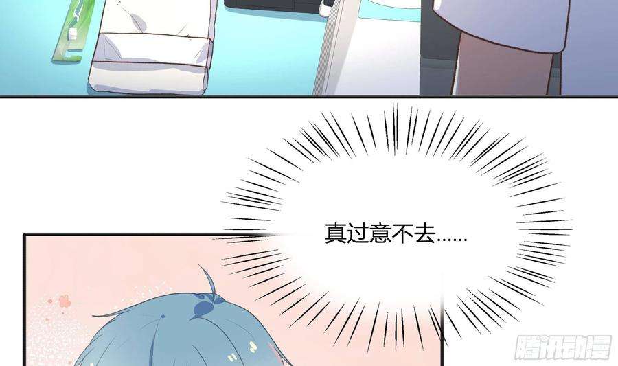 不心动挑战11话 我家小朋友