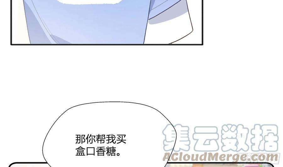 不心动挑战11话 我家小朋友