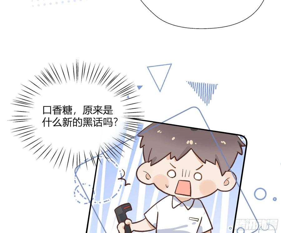 不心动挑战11话 我家小朋友