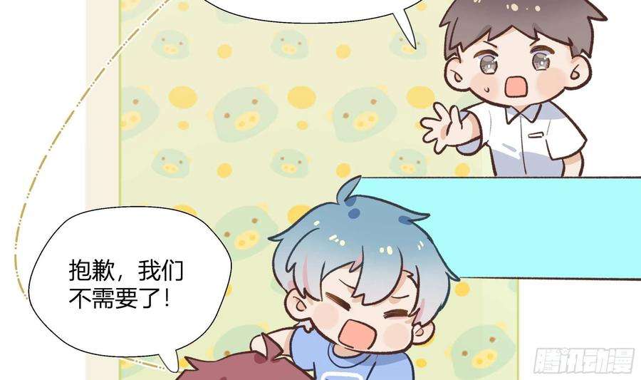 不心动挑战11话 我家小朋友
