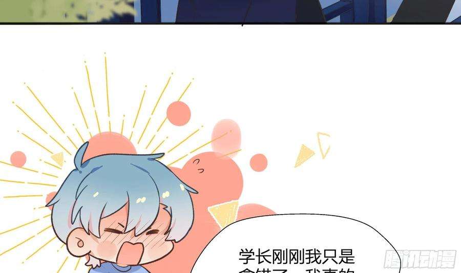不心动挑战11话 我家小朋友
