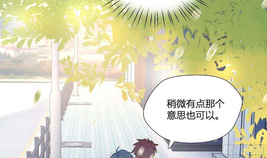 不心动挑战11话 我家小朋友