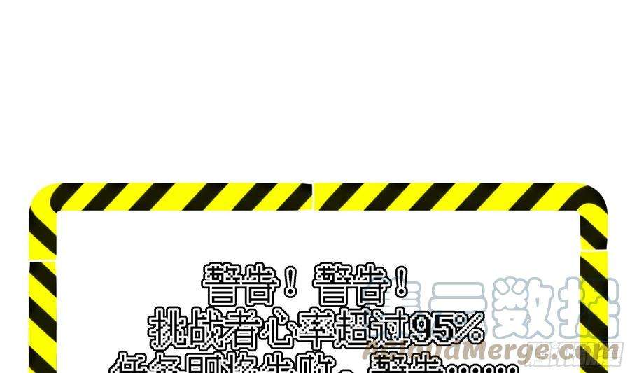 不心动挑战11话 我家小朋友