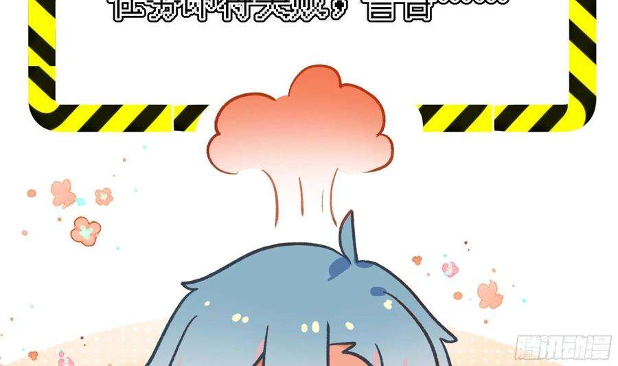 不心动挑战11话 我家小朋友
