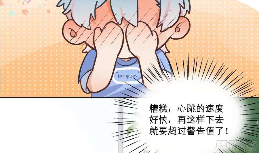 不心动挑战11话 我家小朋友