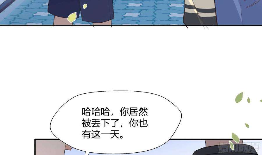 不心动挑战11话 我家小朋友