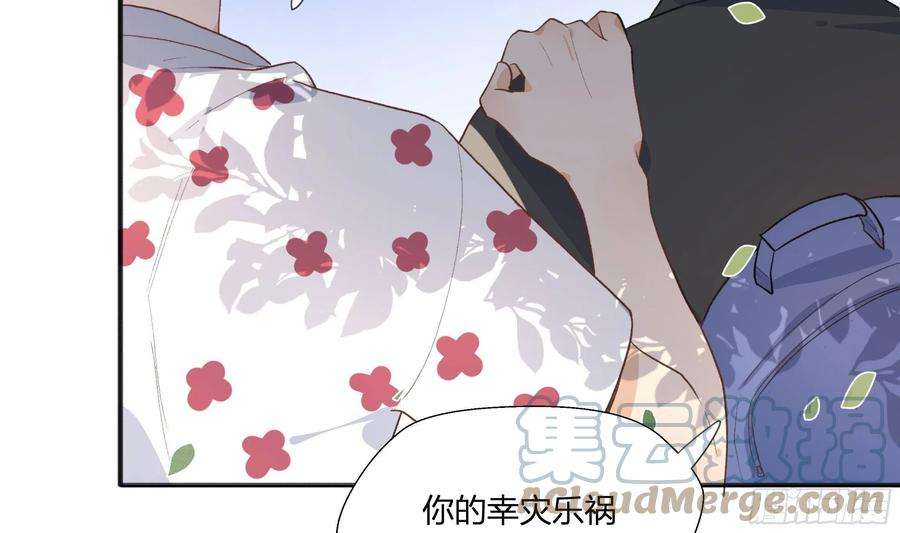 不心动挑战11话 我家小朋友