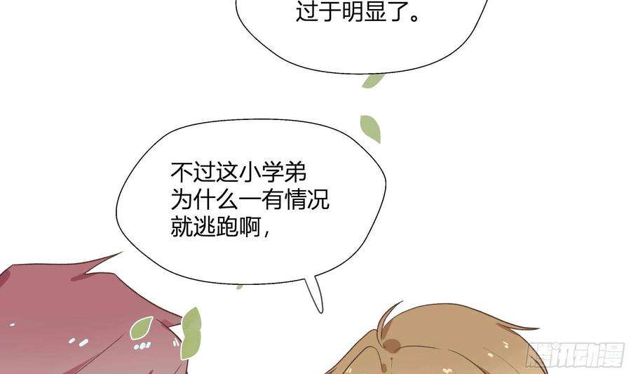 不心动挑战11话 我家小朋友