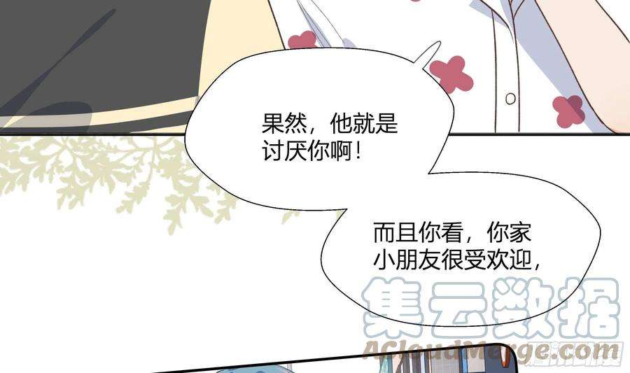 不心动挑战11话 我家小朋友
