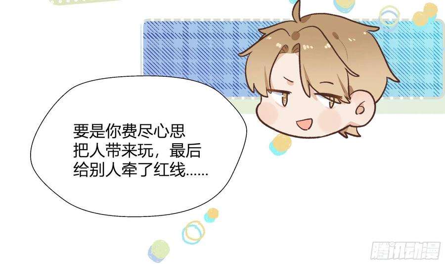 不心动挑战11话 我家小朋友