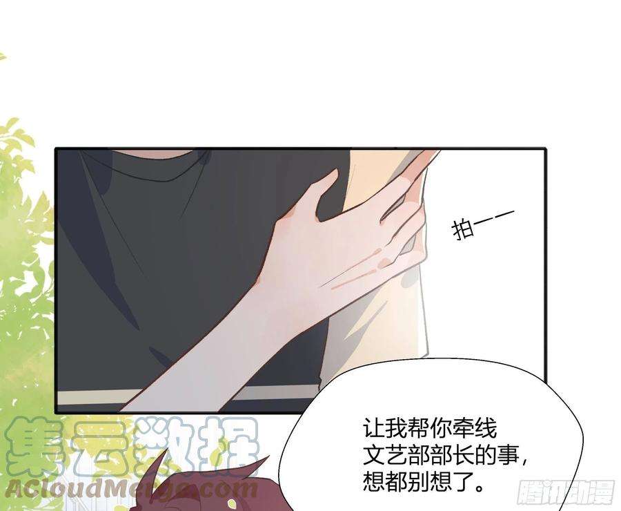 不心动挑战11话 我家小朋友