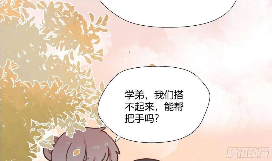 不心动挑战11话 我家小朋友