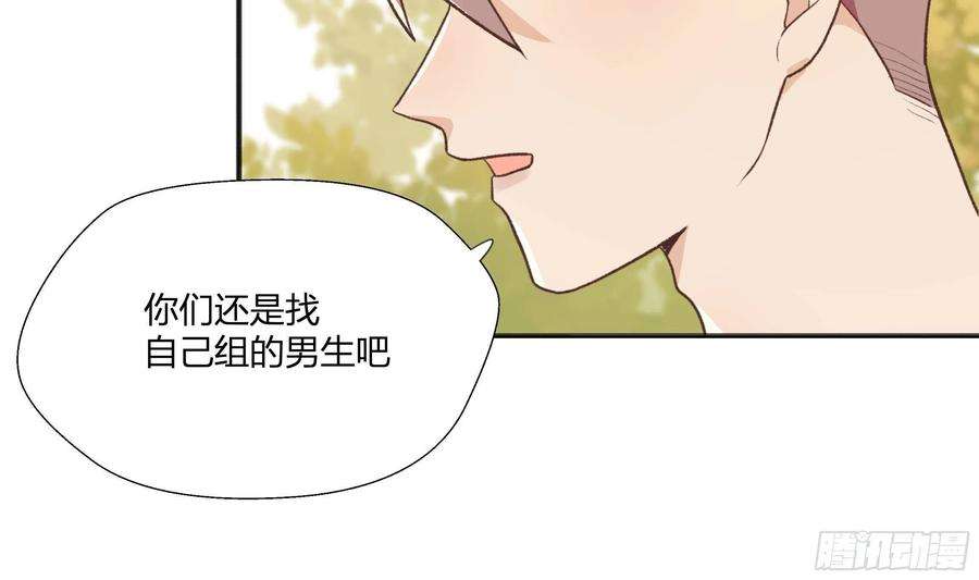 不心动挑战11话 我家小朋友